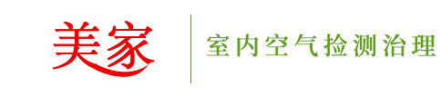 济南空气检测治理,济南装修污染治理,济南除甲醛公司